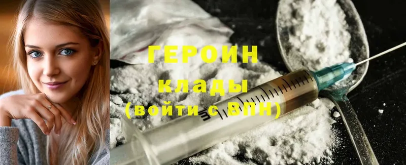 Героин Heroin  закладки  Каргополь 