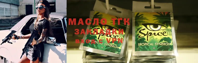 где можно купить наркотик  Каргополь  ТГК Wax 